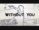 Avicii(アヴィーチー) feat. Sandro Cavazza - Without You(Extended Version 2020) Lyric Video