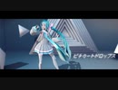 【MMD】ピチカートドロップス【sour式初音ミク】