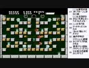 FC「ソロモンの鍵」をクリアしたい　その1【ニコ生】