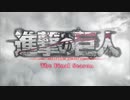 「進撃の巨人」The Final Season オープニングテーマ「僕の戦争」【1080p 60fps】