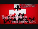 【炎炎ノ消防隊OP】インフェルノ／Mrs. GREEN APPLE【歌ってみたけど】