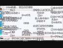 【ch】うんこちゃん『だｓ』5/6【2020/12/05-06】