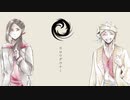 【手描きツイステ】スロウダウナー【４章スカラビア】