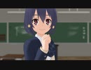 【MMD】キミシニタモウコトナカレ