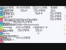 【ch】うんこちゃん『だｓ』6/6【2020/12/05-06】