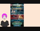 【FEH_768】ミョルニルやり忘れおじさん　（ お蔵入りにするか迷ったヒーローズゆるふわ雑談！ ）　【 ファイアーエムブレムヒーローズ 】 【 Fire Emblem Heroes 】
