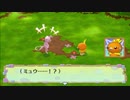 ポケモン超不思議のダンジョン Chapter - Final パートナー復活まで