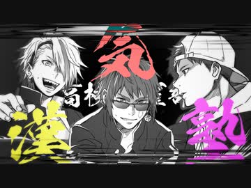 【MAD】涙の理由を知ってるか【天開司・コーサカ・歌衣メイカ】