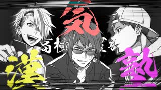 【MAD】涙の理由を知ってるか【天開司・コーサカ・歌衣メイカ】