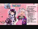 開幕からてぇてぇが炸裂する夜見と魔使【夜見れな／魔使まお】
