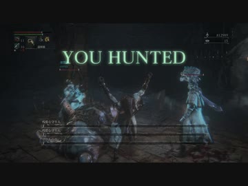 【ゆっくり実況】Bloodborneをゆっくり聖杯攻略