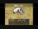 開発途中のRPGをデバックモードでテストプレイ。【RPGツクールMV】VELLUM　QUEST