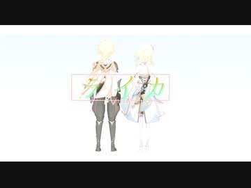 【原神MMD】ライカ【空・蛍】