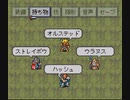 【実況】ライブ・ア・ライブにリベンジ part40