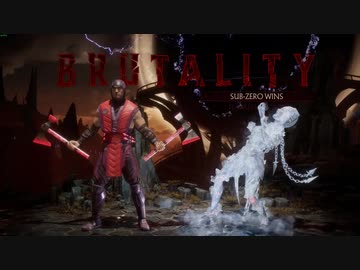 モータルコンバット11 Aftermath Brutality集 [その2]