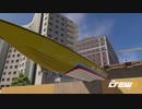 【TheCrew2】くるくる(crew2)しましょう_その123：勇敢な心編
