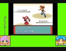 #3-9 マッシュルームゲーム劇場『ポケットモンスター　ルビー』