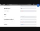 【日本語解説】4/5 給与所得者の所得税と住民税を計算するWEBアプリを作ろう
