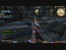 カッパのFF14生活S421　人形バトルリベンジ／皇都の母娘　【実況】