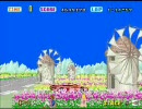 OUT RUN / SEGA S.S.T. 【ARRANGE VERSION】