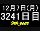 【1日1実績】マシナリウム　#10【Xbox360/XboxOne】