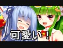 【ボンバーガール】ツガル好きな葵ちゃんのBomber daily life　5日目
