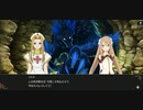 【罪の意味を知るRPG】テイルズオブクレストリア 実況プレイ part16-2