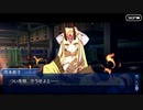 無課金初期勢のFGO　地獄界曼荼羅　平安京　轟雷一閃編 part16