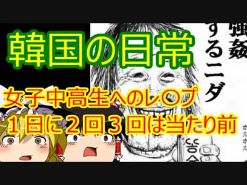 ゆっくり雑談 300回目(2020/12/7)
