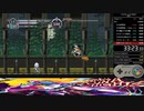 【世界記録】Touhou Luna Nights RBO RTA 33分37秒 Part2