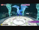 ペーパーマリオ オリガミキング　自由気ままな実況日記　その１９