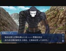 【実況】Fateを全く知らない男がFate/Grand Orderを初見プレイ【part116】