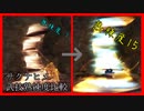 【天穂のサクナヒメ】武技熟練度による違い【Sakuna: Of Rice and Ruin】