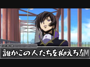 【シノビガミ】日本人と挑む「道外れた先で足掻く」03