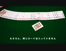 269 トップ プレイスメント