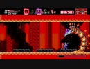 【夫婦実況】共に歩むは月下の六道:5 Bloodstained: Curse of the Moon 2