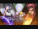 【デモンズソウルリメイク】　悪魔殺しゆかり　ー　プロローグ　【VOICEROID実況】