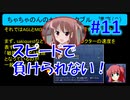 頭「咲-saki-」でセラフィックブルー #11：まるで咲-saki-の世界！あの咲-saki-キャラが大活躍！
