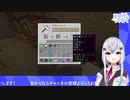 【Minecraft】ハカチェの最強武器！開示請求フォーク（トライデント）【にじさんじ葉加瀬冬雪】