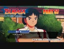 【キャプテン翼実況】サッカーという名の戦争を踝猫背が体を張って体験してみた part57