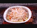 すき焼き鍋からの焚き火　2020.12.06