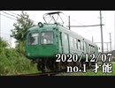 ショートサーキット出張版読み上げ動画6258