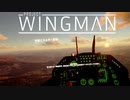 リアルな戦闘機ゲーProject Wingmanで無双目指します。#7[VR実況プレイ]