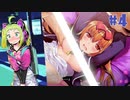 【エロゲ実況】ドーナドーナ製品版＃５【アリスソフト】