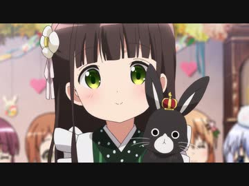 ご注文はうさぎですか？ BLOOM　第9羽　やきもち風味のカモミール