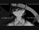 【髠戸瑠】ノーペイン 歌ってみた