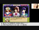 【生放送アーカイブ】『続・御神楽少女探偵団～完結編～』part11 2020.12.6放送分