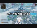 【にじさんじ】まひまひ、やっぱりチワワだった【雪城眞尋】