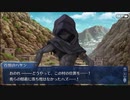 【実況】Fateを全く知らない男がFate/Grand Orderを初見プレイ【part117】
