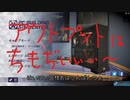 おばさんでもゲーミングPCを組むことができた【ゲーム実況】9.3日目編